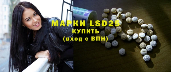 марки lsd Верхнеуральск