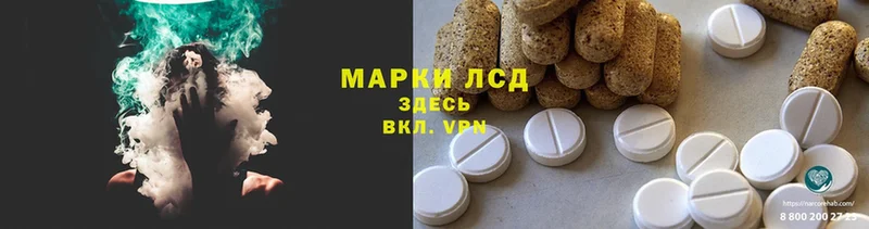 где можно купить наркотик  Алапаевск  Лсд 25 экстази ecstasy 