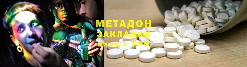 купить закладку  Алапаевск  OMG как зайти  МЕТАДОН methadone 